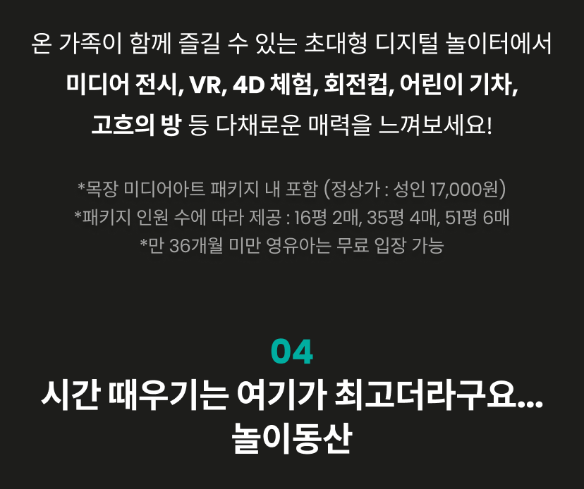 벨포레 3.png